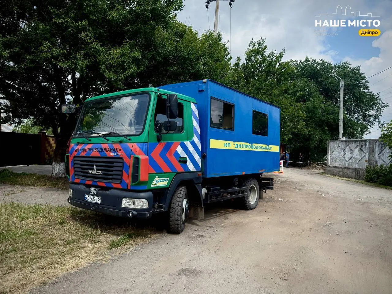 «Дніпроводоканал» попередив про відключення за борги будинки ЖБК і ОСББ (адреси)