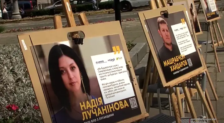 Життя після втрати дому: у Чернівцях відзначили Всесвітній день біженців
