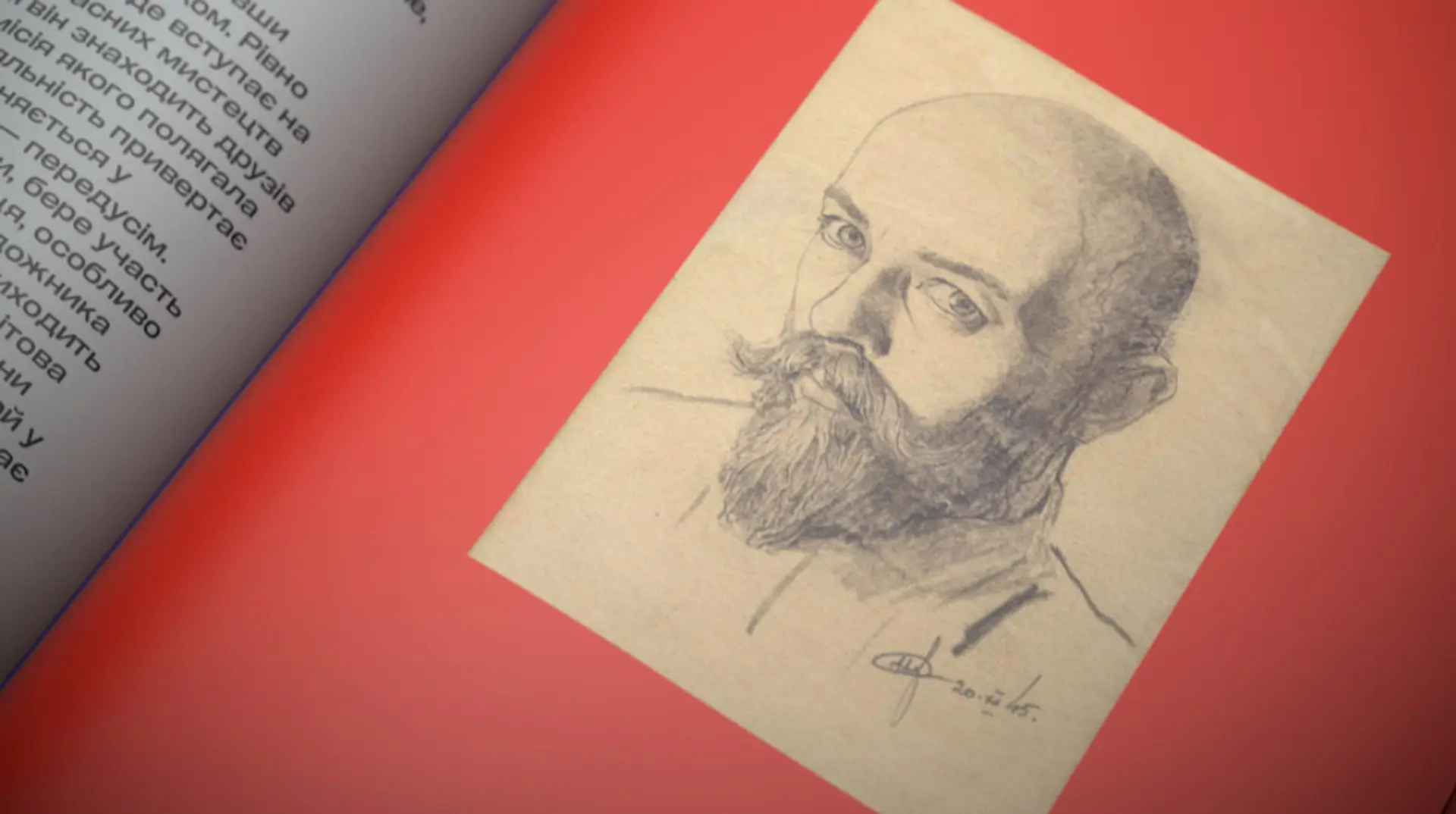 Сага про Ніла Хасевича, дизайнера УПА: огляд книжки