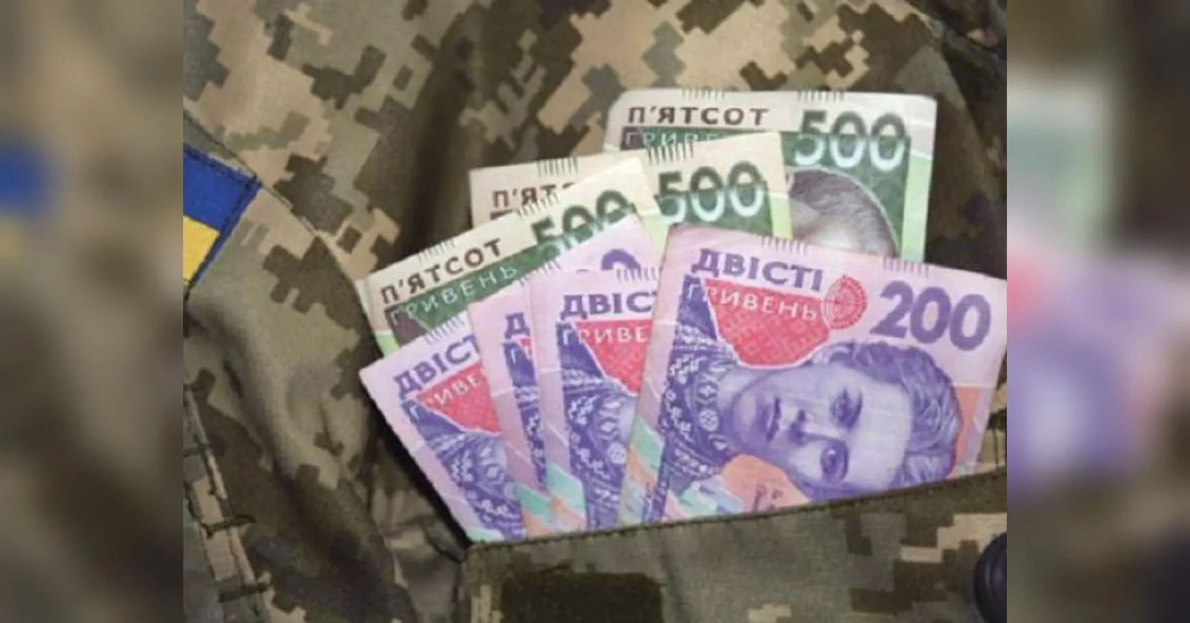Частині українців можуть списати борги: про кого йдеться