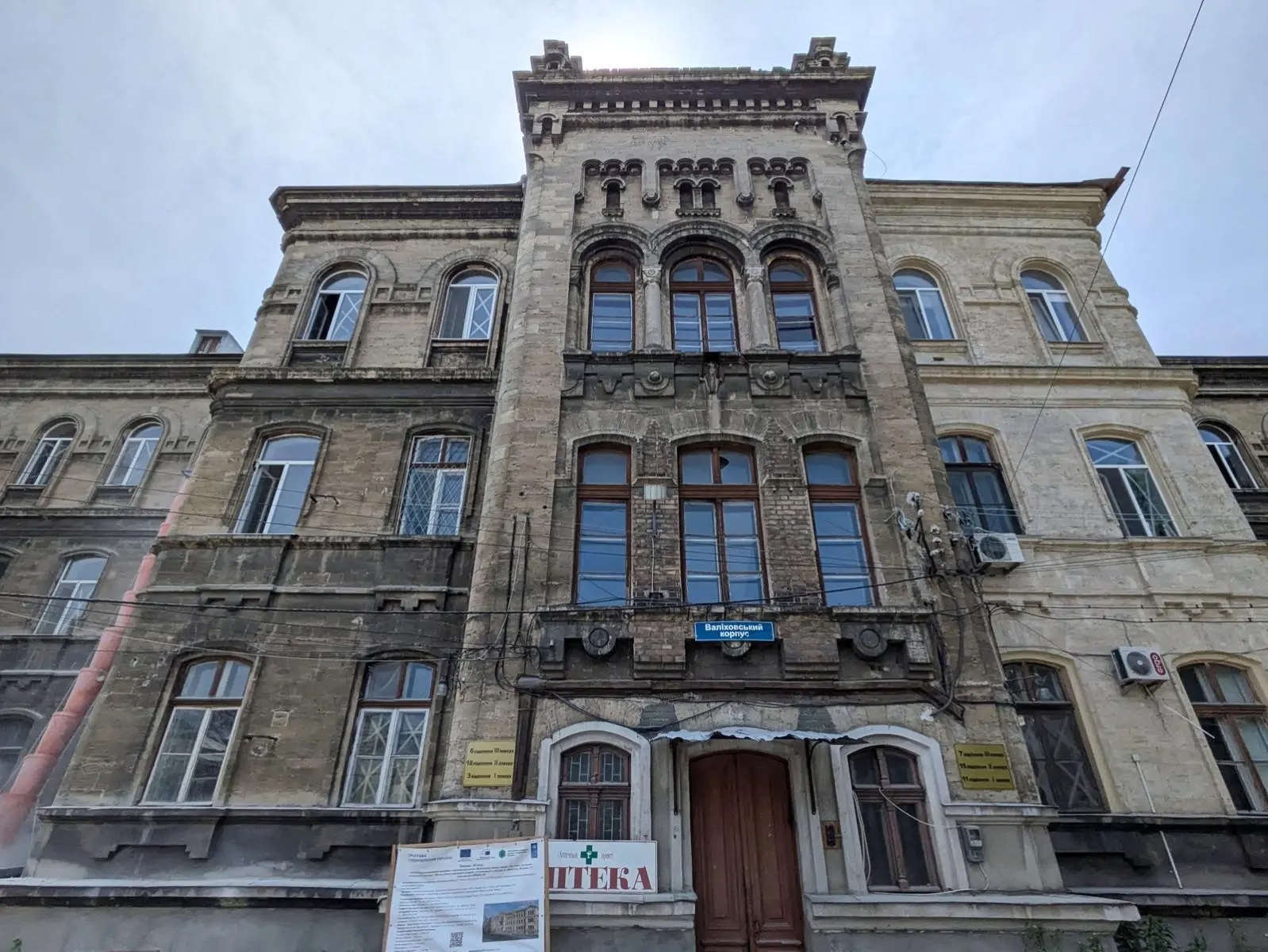 В Одесі розпочали капітальний ремонт Валіховського корпусу інфекційної лікарні (фото)