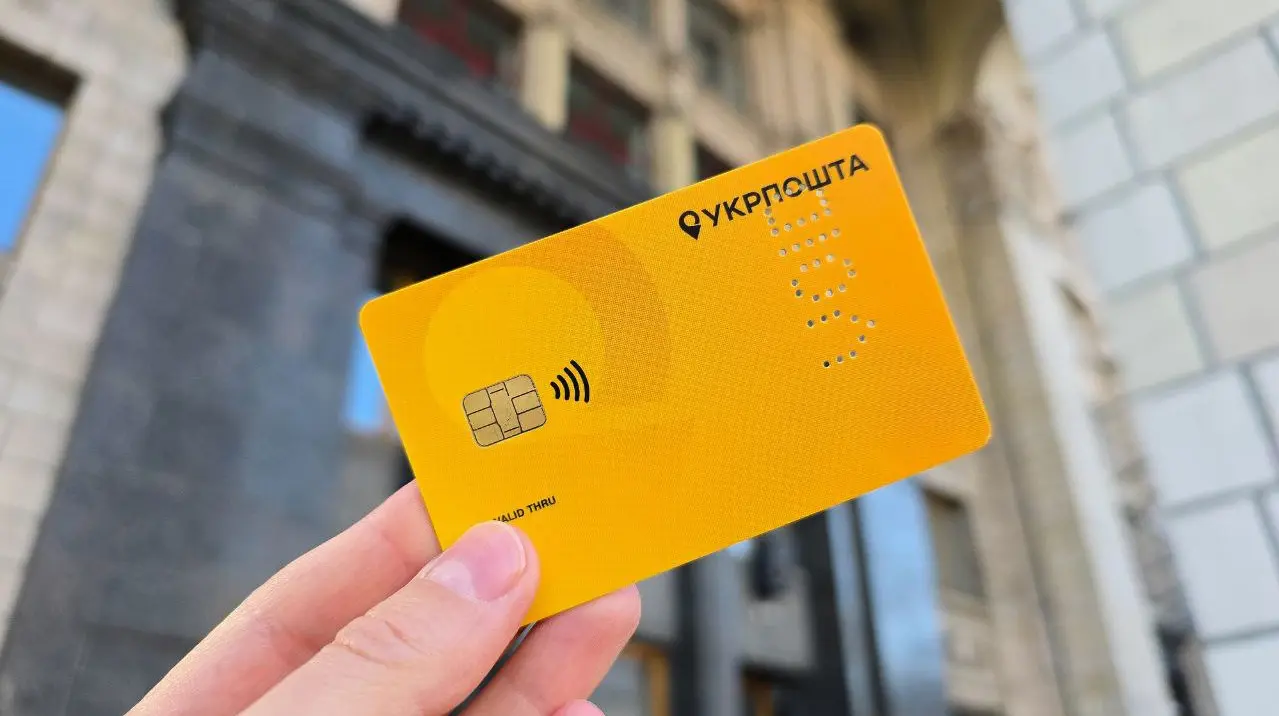 Рада ухвалила закон про створення поштового банку: що він передбачає