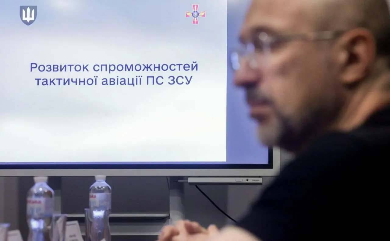 Україна презентує Дорожню карту розвитку авіаційних спроможностей за стандартами НАТО