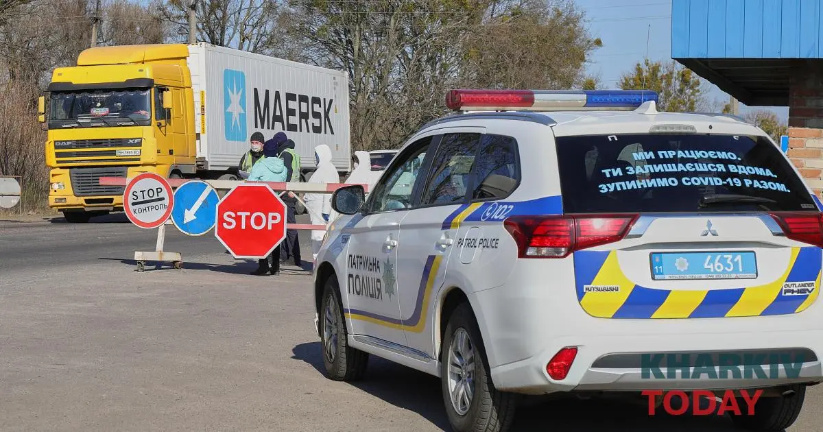 У Харківській області міняють перепустки для руху у комендантську годину