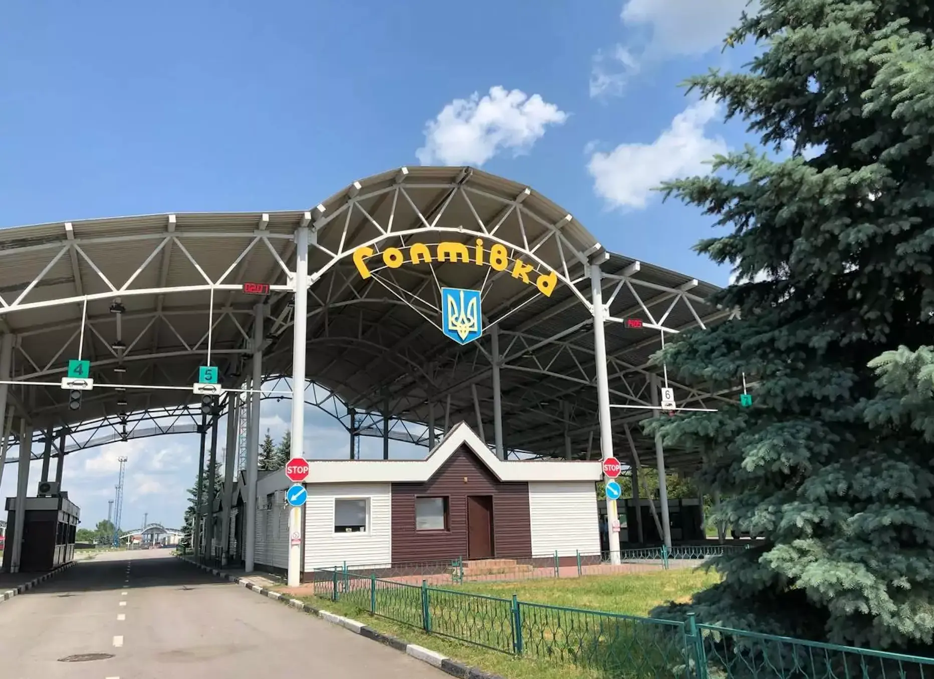 ВСУ отбили штурм российской армии пункта пропуска "Гоптовка" в Харьковской области