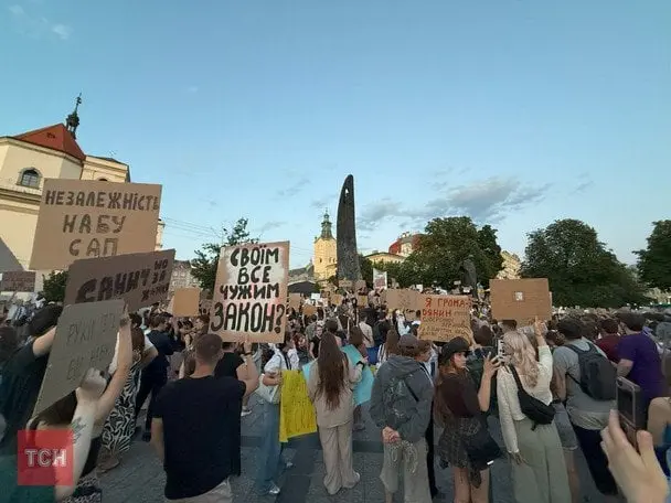Люди у Львові вийшли на масштабний протест через закон про НАБУ та САП (відео)