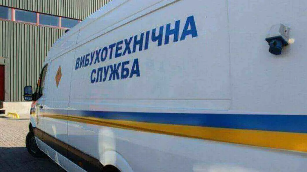 У Дніпрі «замінували» ТРЦ, суди та міську раду: що виявила перевірка