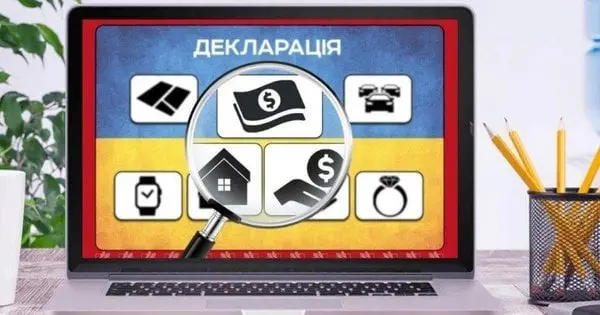 НАЗК виявило у деклараціях чиновників неточності на майже 6 млрд грн
