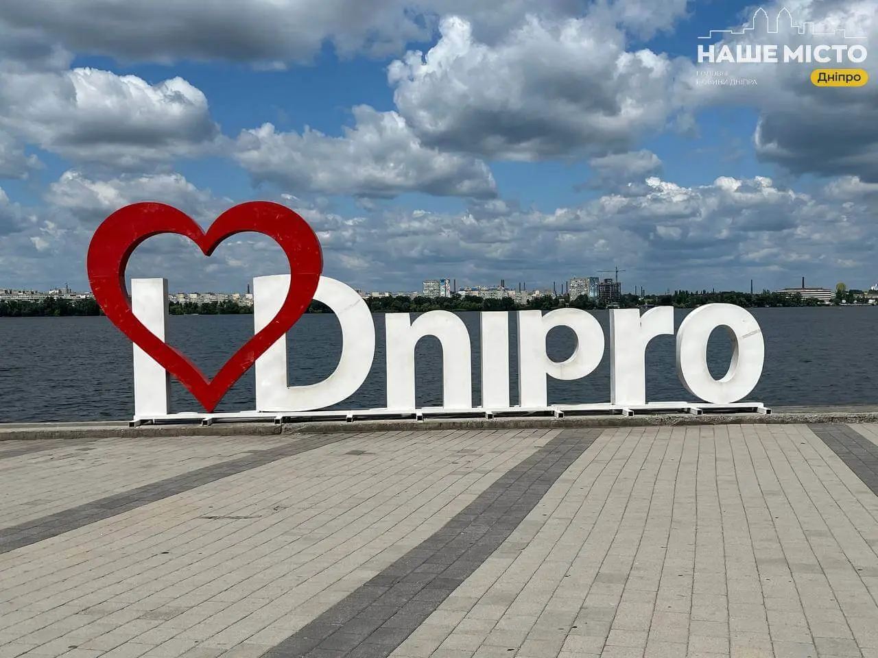 Вночі працювала ППО: яка ситуація у Дніпрі на ранок 12 липня