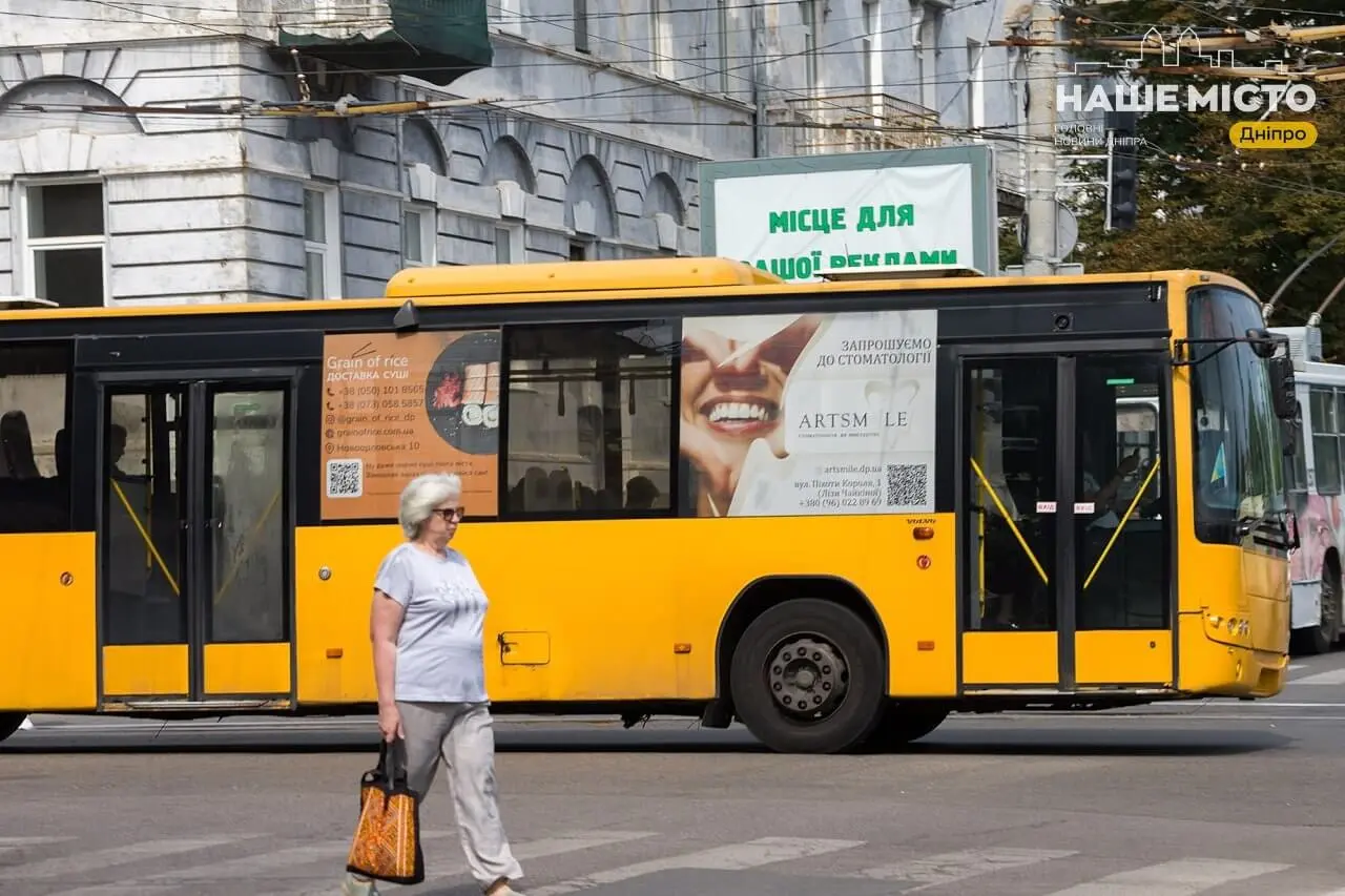Як у Дніпрі курсує громадський транспорт 26 червня