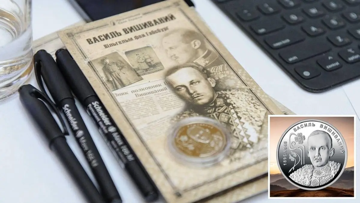Продаж уже почався: в Україні випустили нову пам’ятну монету