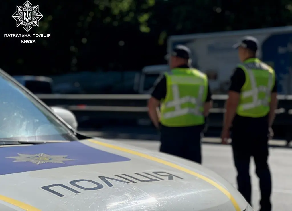 Сьогодні, 10 вересня, у центрі Києва можливі обмеження руху