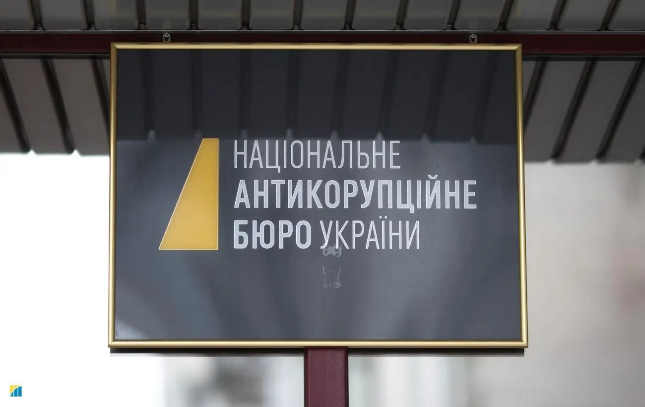 Суд поновив справу про контрабанду за участі сестри посадовця НАБУ