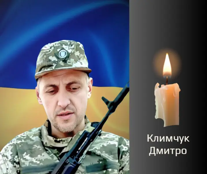 Чернівці віддають останню шану Дмитру Климчуку, який загинув боронячи Україну