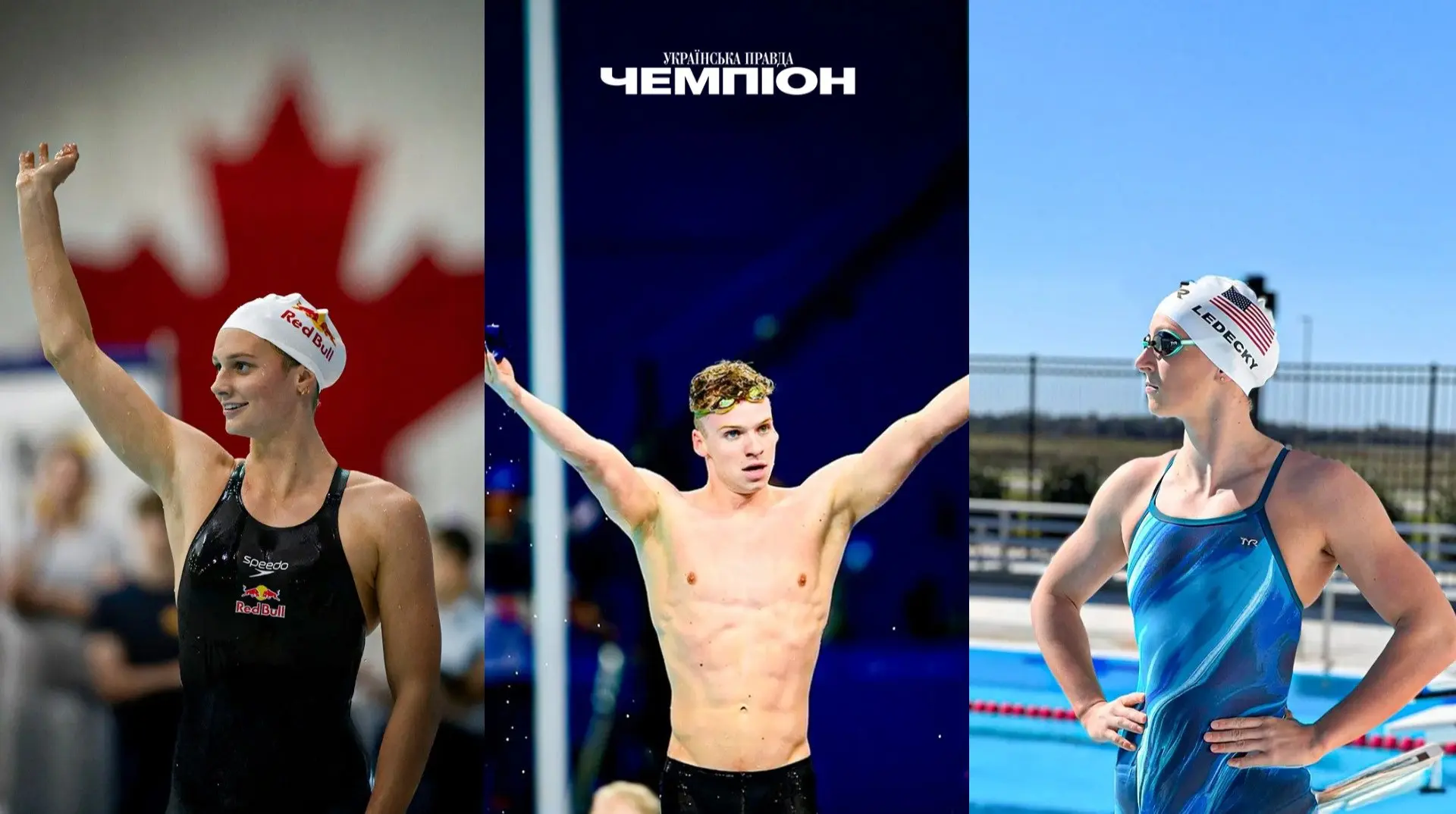 У Сінгапурі стартує чемпіонат світу з плавання в басейні
