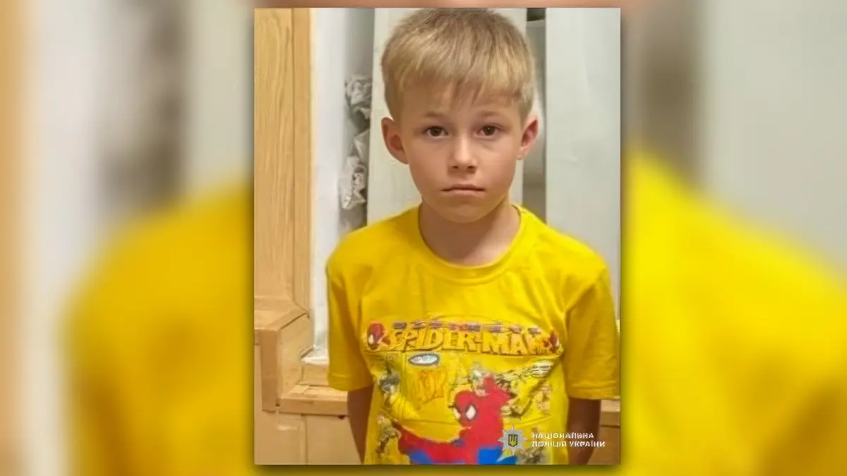 У Кам'янському зник 8-річний хлопчик