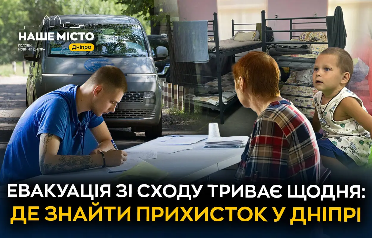 Гуманітарний шелтер «Проліска» у Степовому: як працює простір підтримки та надії біля Дніпра