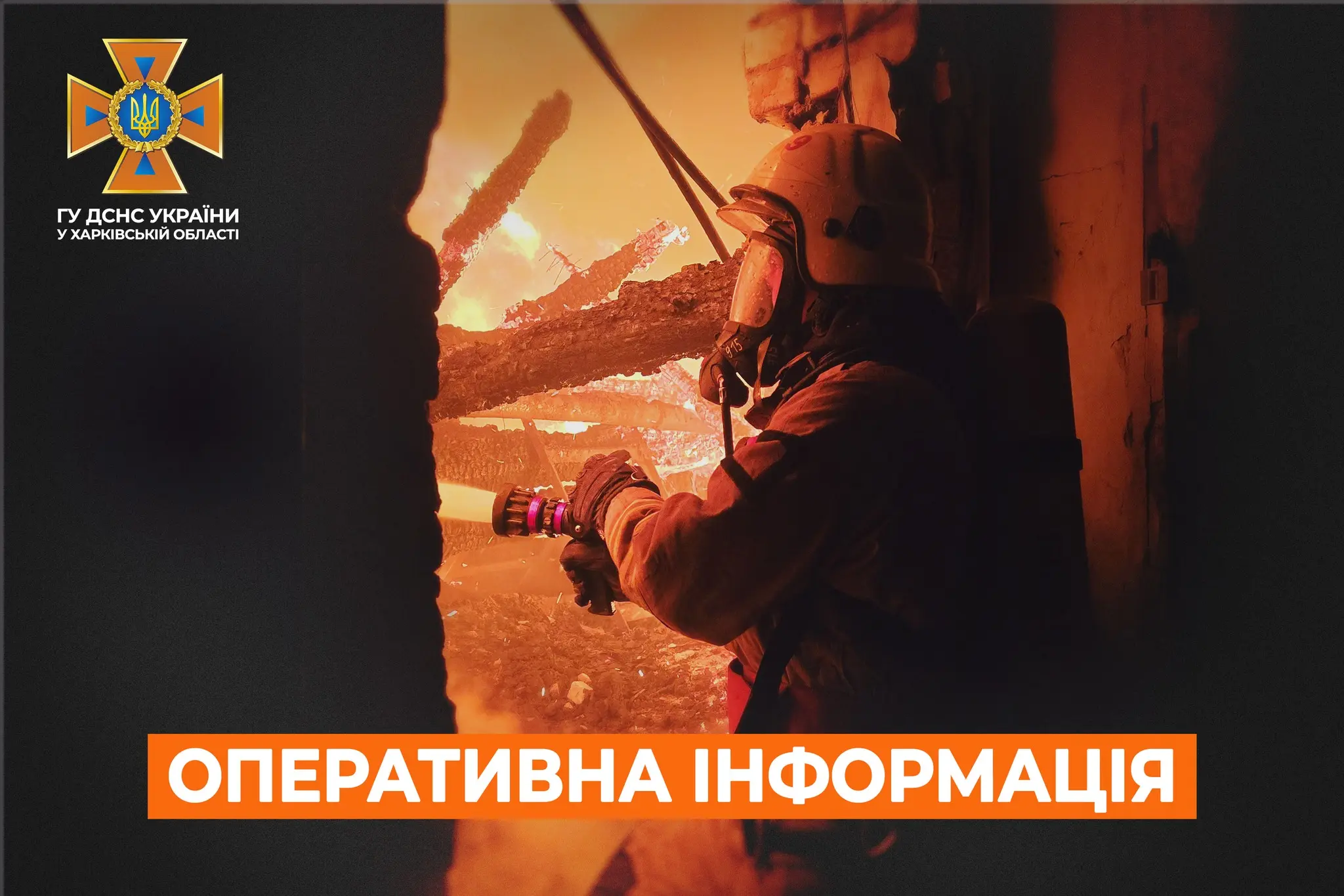 Рятувальники досі гасять масштабну пожежу у Васищевому після “прильоту”