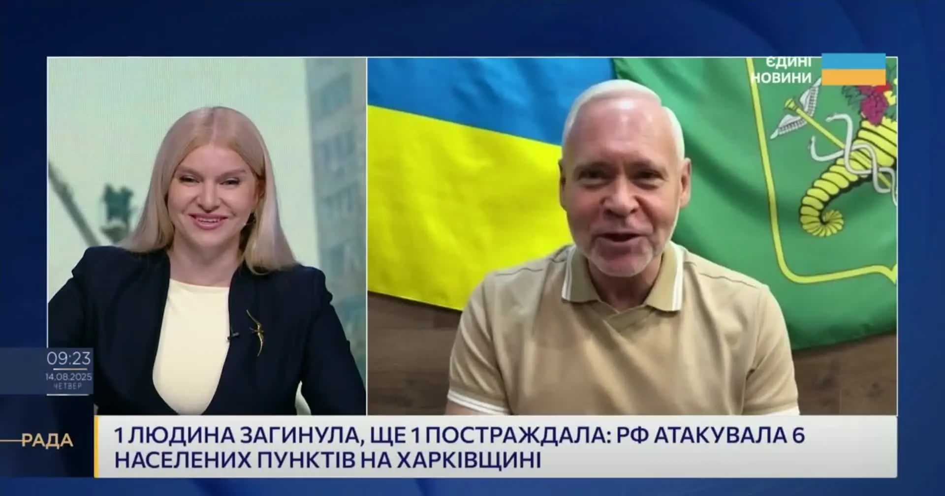 Терехов сьогодні йшов на роботу пішки – що він помітив у Харкові