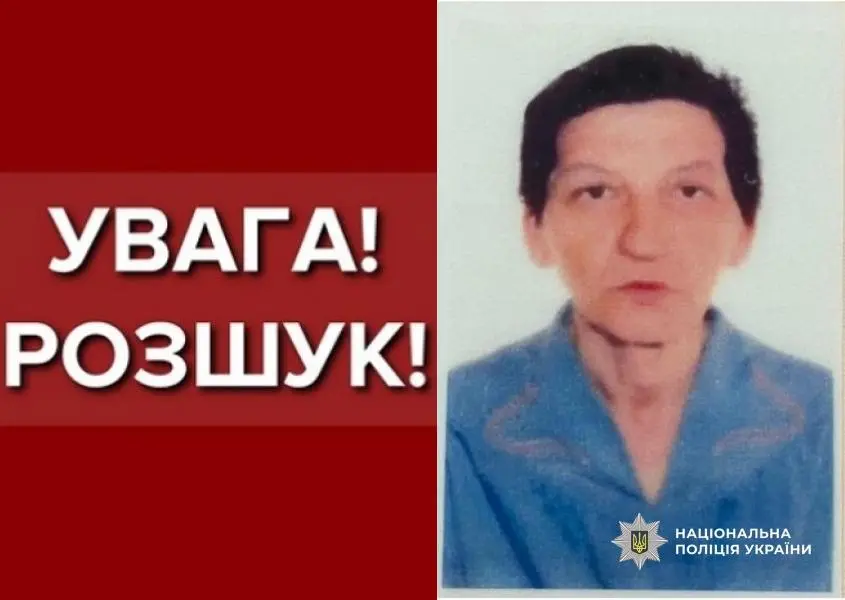 Одеська поліція розшукує літню жінку, яка зникла понад тиждень тому
