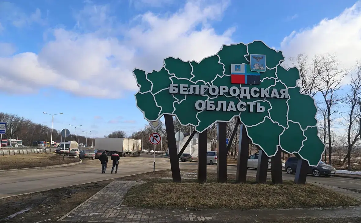 Россияне заявили о пожаре на нефтебазе в Белгородской области после атаки дронов