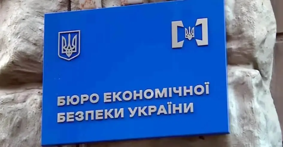 В представництві ЄС кажуть, що розраховують на призначення керівника БЕБ