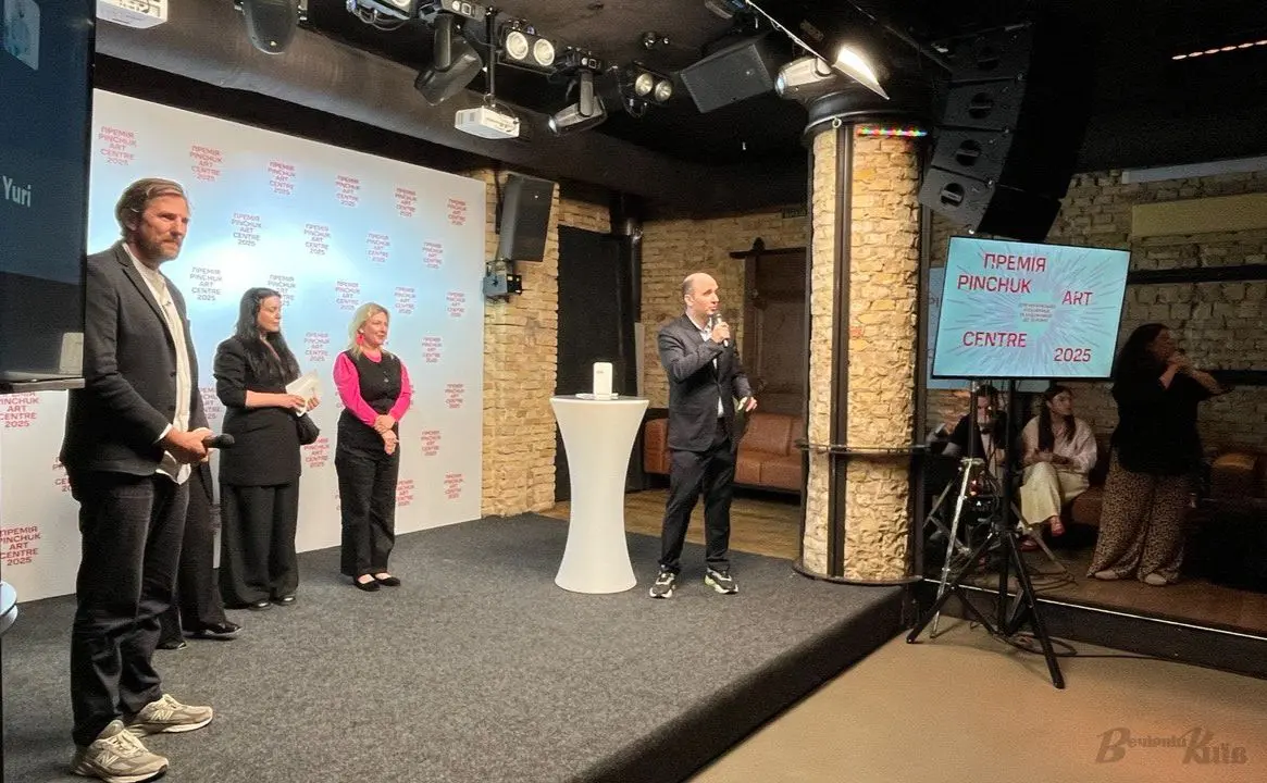 Українські світанки та ночі: у столиці нагородили лауреатів Премії PinchukArtCentre 2025