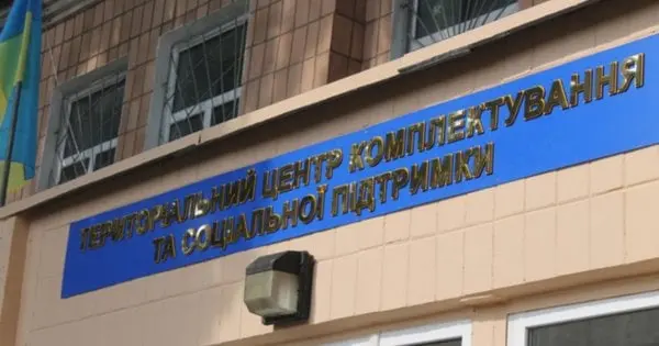 НАЗК виявило в деклараціях посадовців ТЦК порушень на майже 37 млн грн