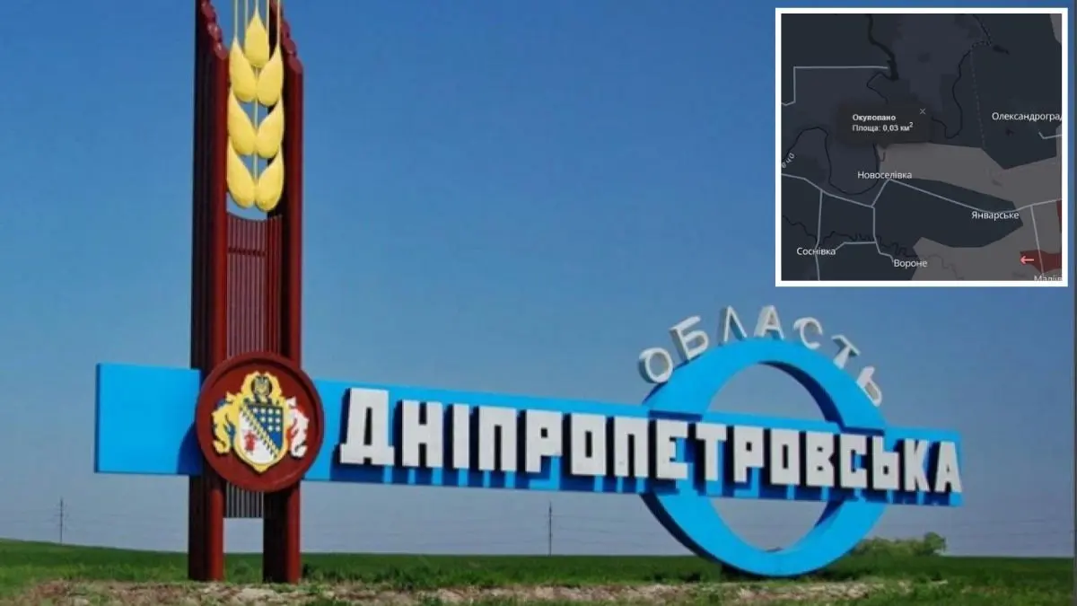 У DeepState заявили про нове просування ворога в Дніпропетровській області