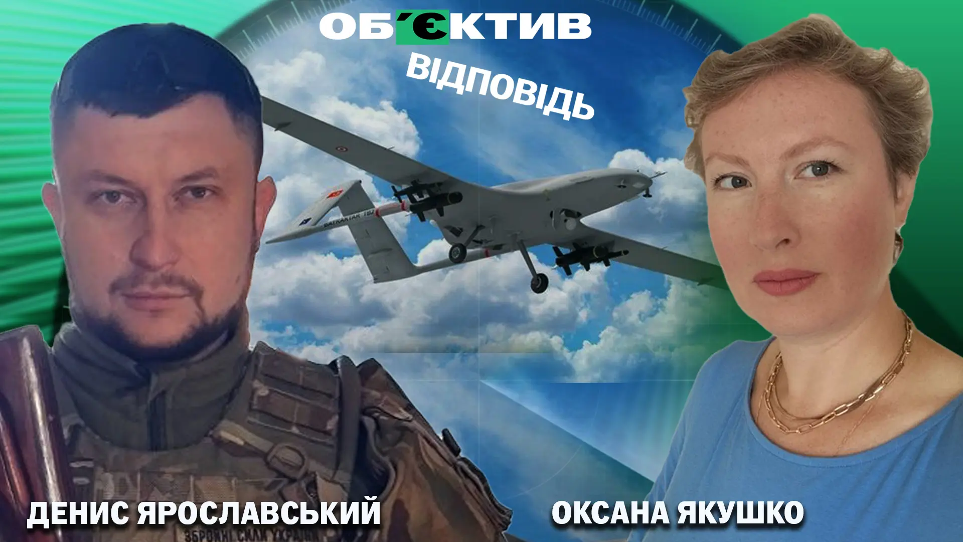 Операція «Павутина» зробила кілерів безробітними – Ярославський