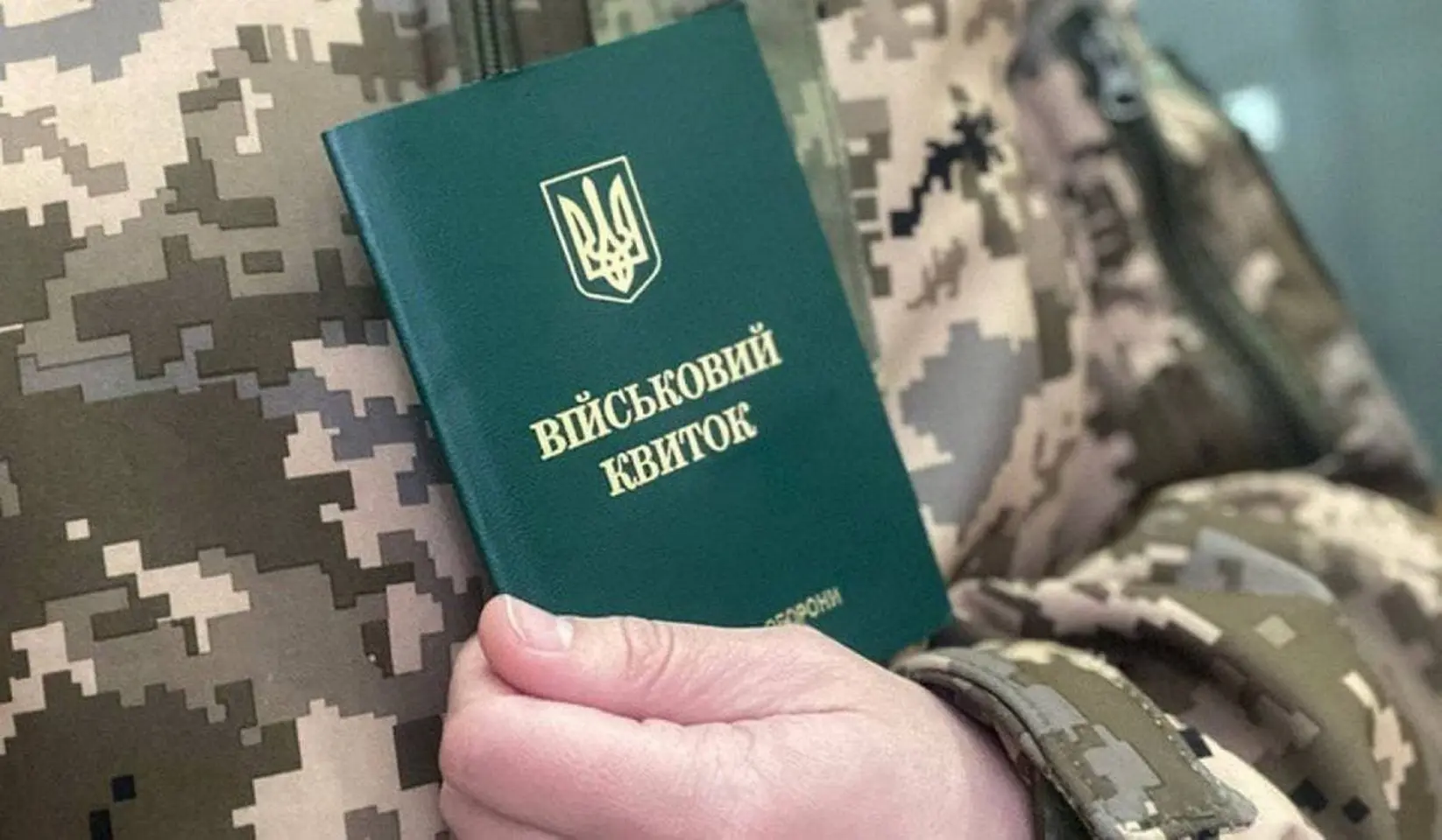 На Вінниччині судили чоловіка з хворим серцем за ухилення від мобілізації