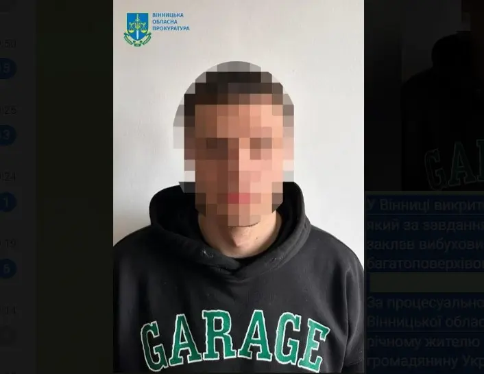 Затримали хлопця, який заклав вибухівку у дворі вінницької багатоповерхівки