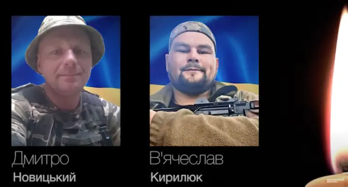 Буковина в скорботі: в області попрощались із двома відважними воїнами