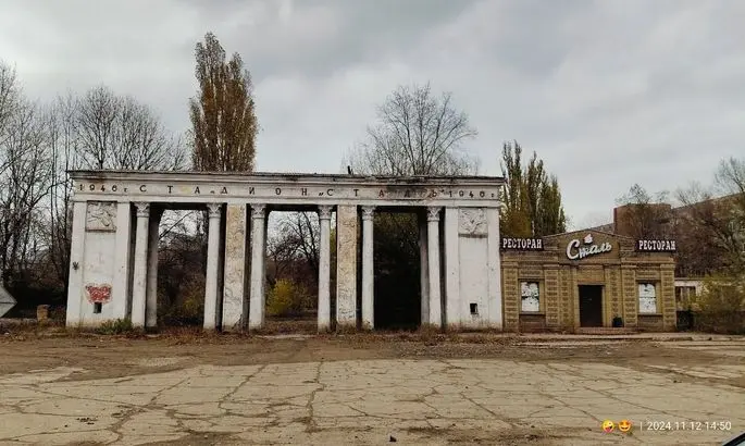 Заброшенная серость. Как выглядит один из главных стадионов Луганской области