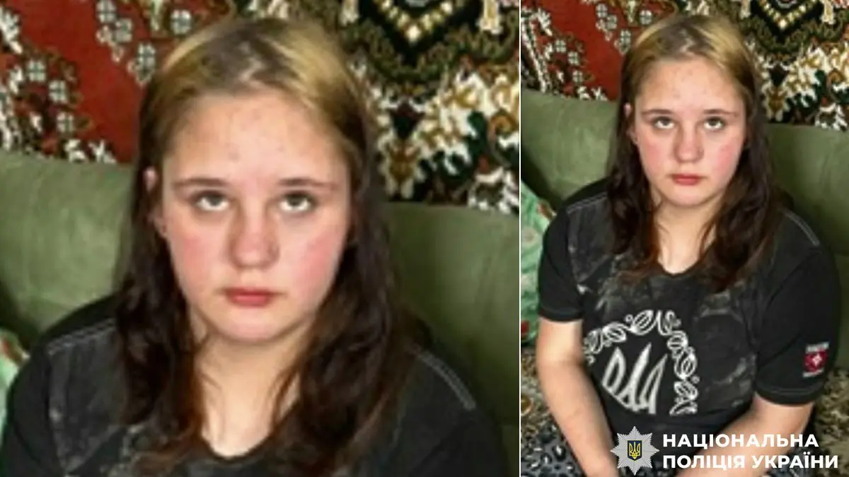 Зникла ще 13 вересня: у Дніпропетровській області розшукують 14-річну дівчинку