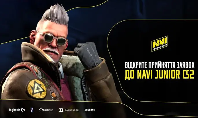 NAVI объявили набор в ростер NAVI Junior