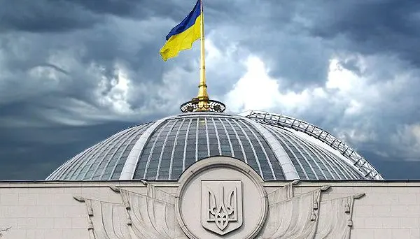 Рада підтримала вихід України з конвенції про заборону протипіхотних мін