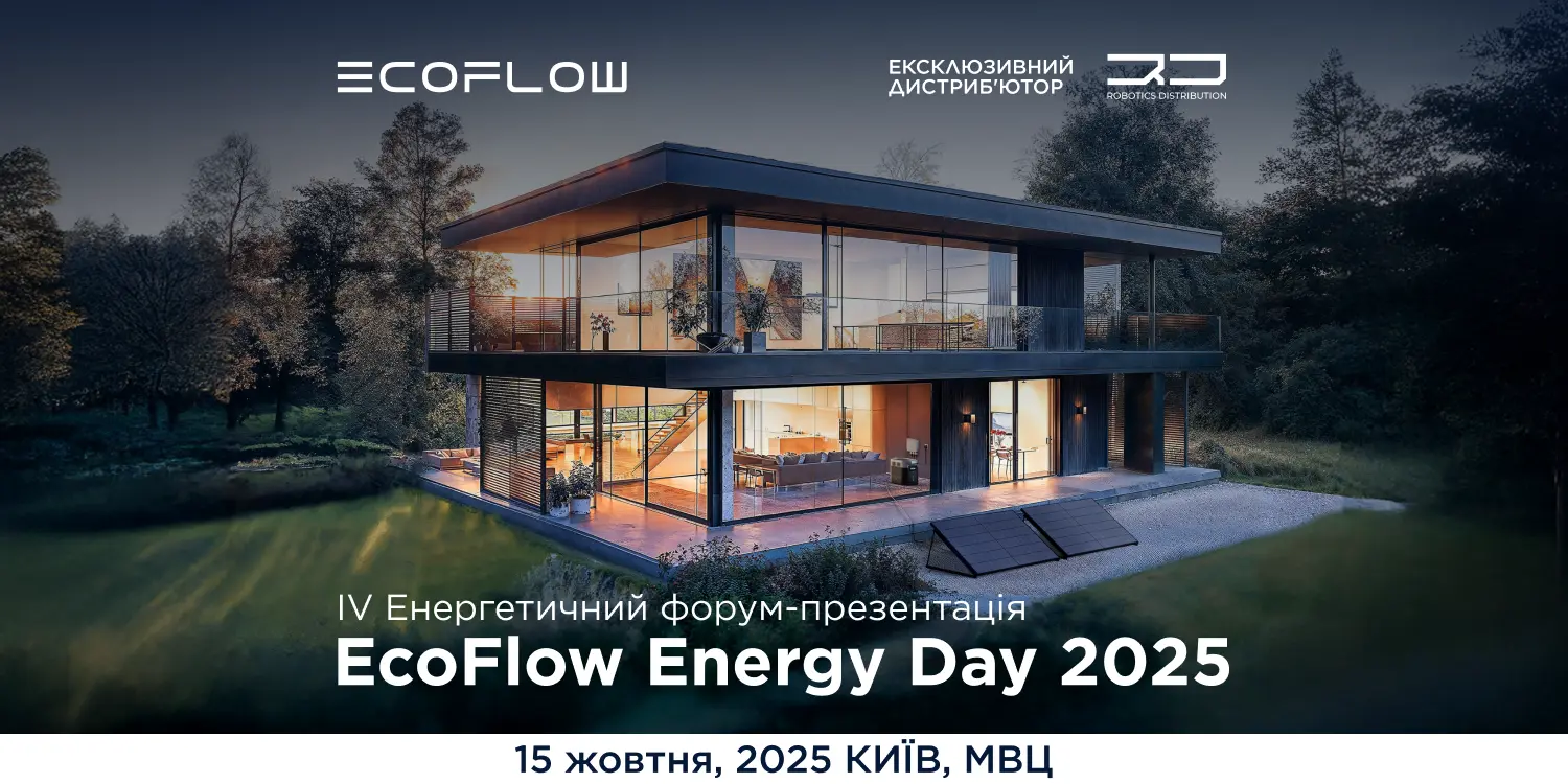 EcoFlow запрошує на Energy DAY 2025 з презентацією новинок бренду та кейсів