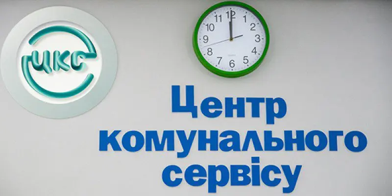 Київський сервіс 1551 доопрацюють за 2,87 млн гривень