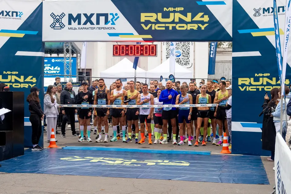 Під час благодійного забігу MHP Run4Victory у Вінниці зібрали майже 700 тис. грн на дрони