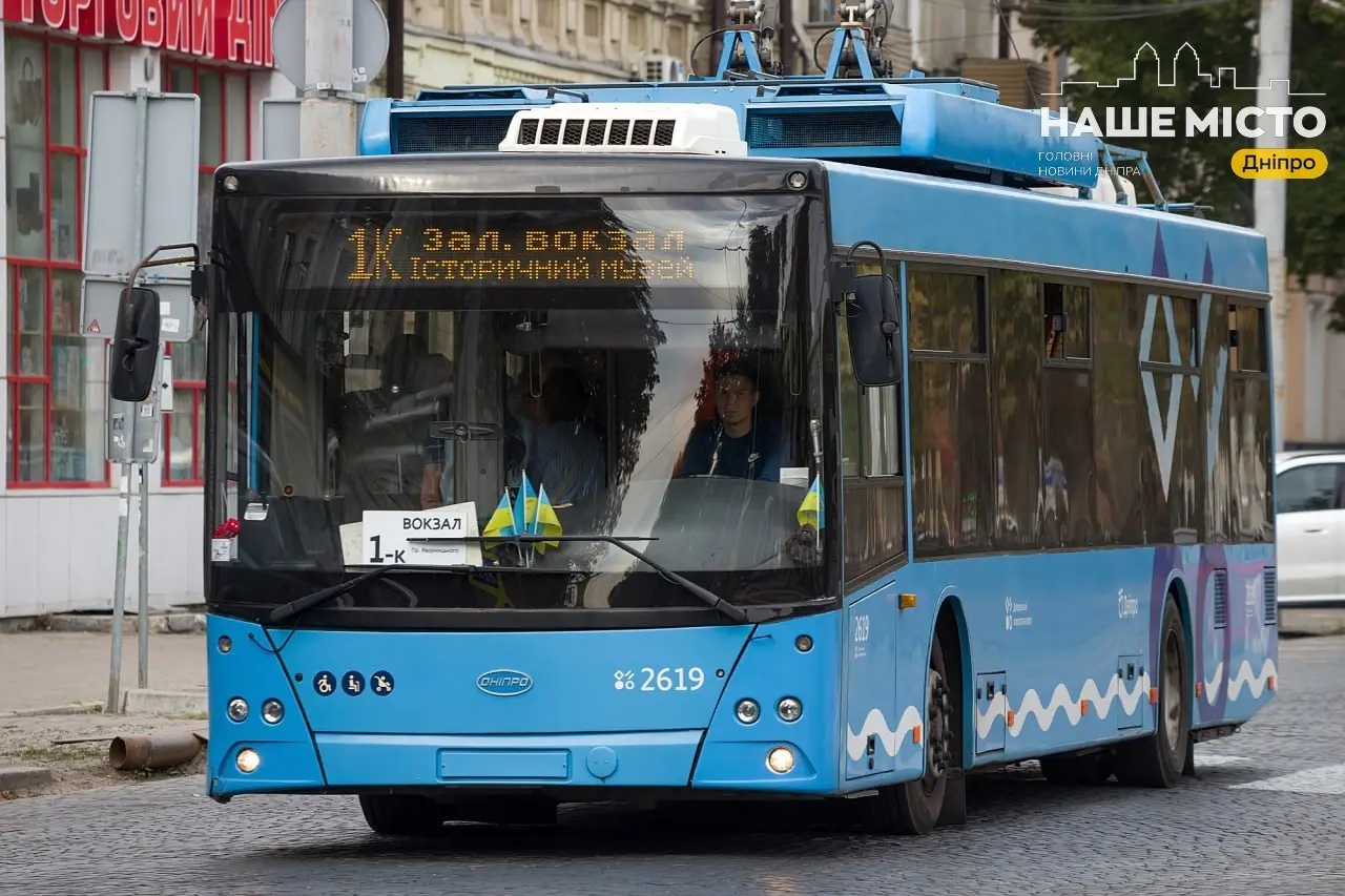 У Дніпрі 19 вересня діятимуть зміни в роботі громадського транспорту