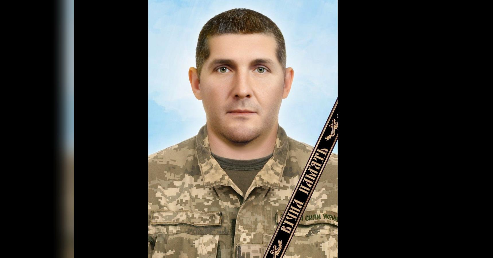 Не пережив важкого поранення: на Київщині попрощались з бійцем, який пішов на фронт добровольцем
