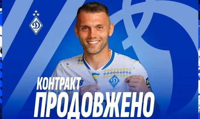 Официально. Динамо продлило контракт с Караваевым