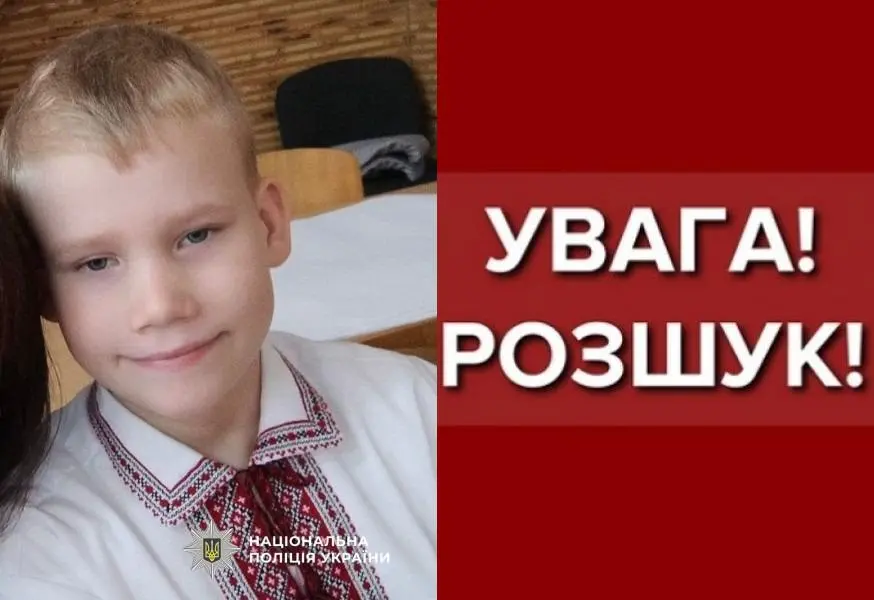 В Одесі шукають зниклого восьмирічного хлопчика (оновлено)