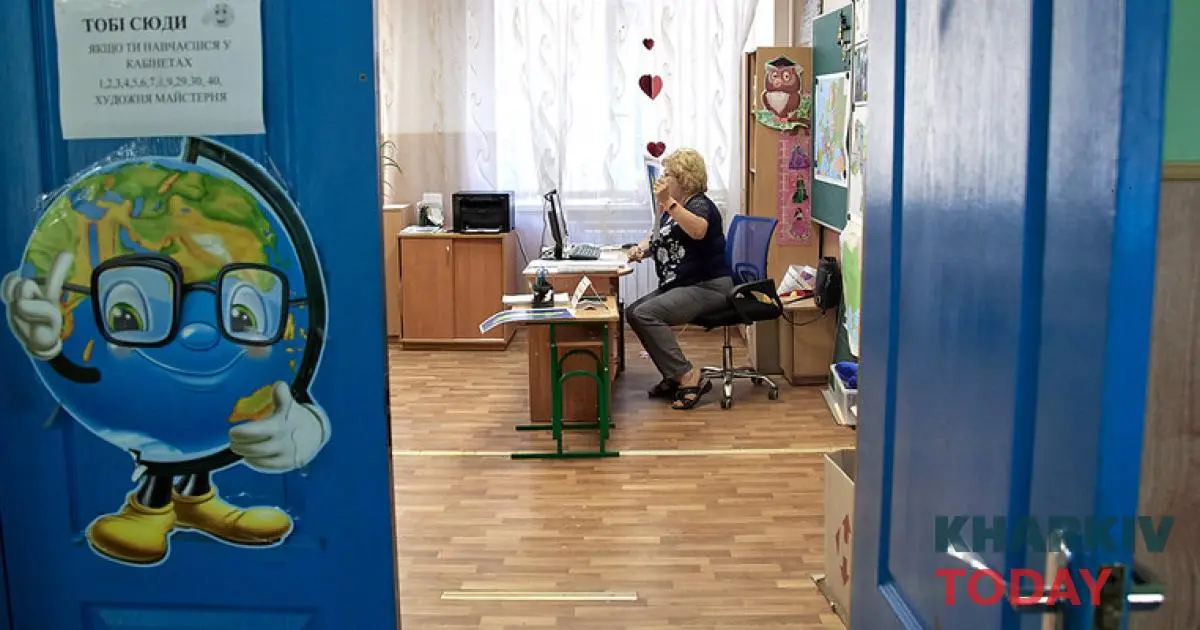 У Харківській області зміняться правила дистанційної освіти