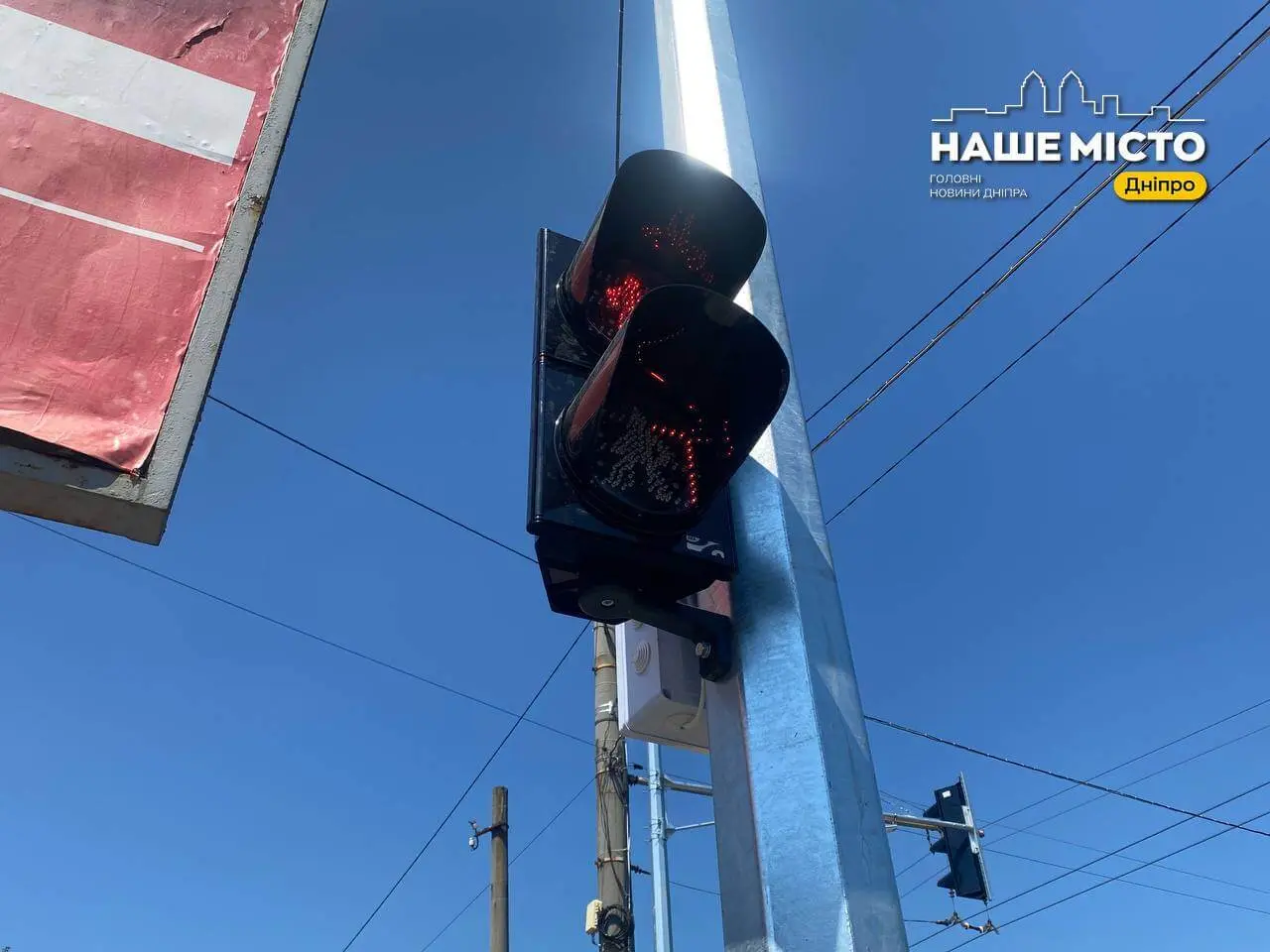 У Дніпрі встановили новий світлофорний об’єкт з урахуванням безбар’єрності