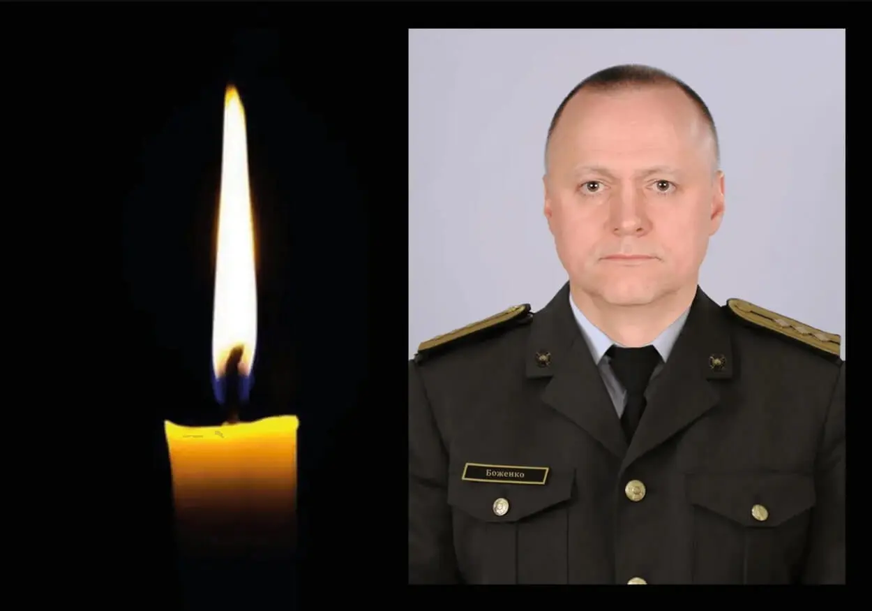 Тривалий час вважався зниклим безвісти: на Донецькому напрямку загинув Герой з Кривого Рогу