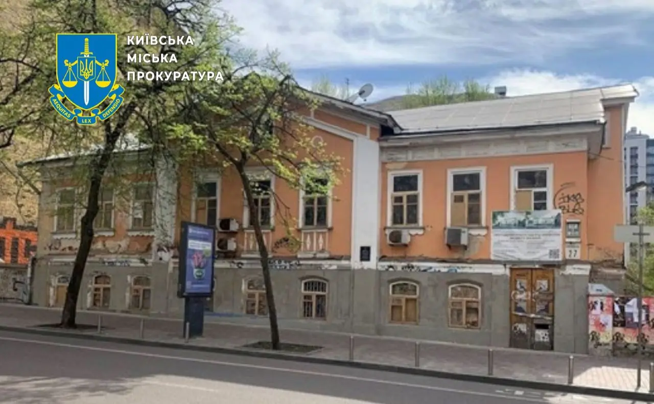 Столична прокуратура вимагає у власника відреставрувати «Будинок з хлібною лавкою»