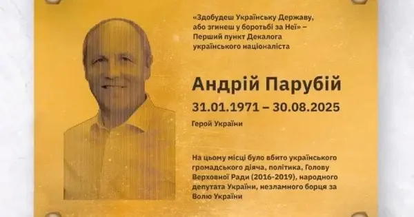 На місці вбивства Андрія Парубія у Львові встановлять меморіальну таблицю