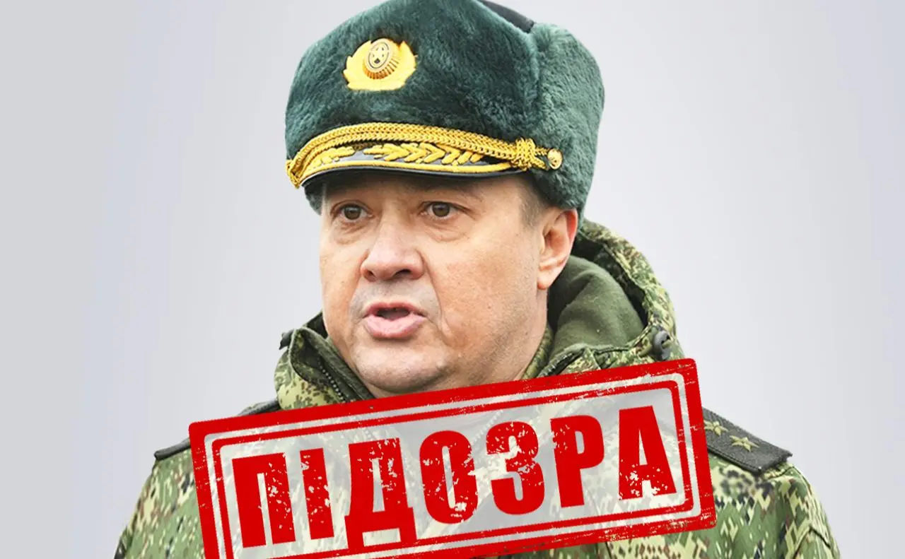 СБУ повідомила заочну підозру російському генералу, який наказав бомбардувати цивільні будинки у Києві